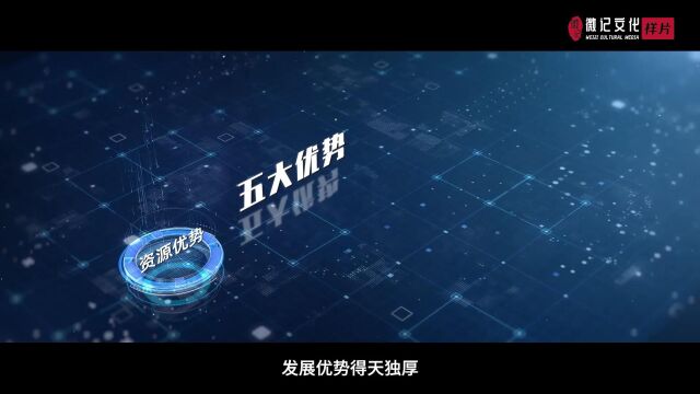 2021陕煤企业宣传片