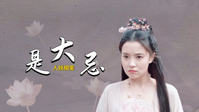 小龙女:龙族与凡人相爱乃是大忌,她为一己私欲伤害无辜百姓