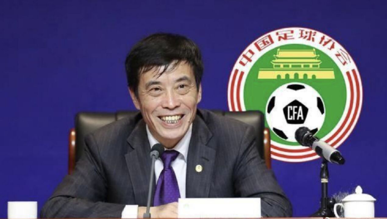 陈戌源上周五北京被带走调查,足协内部以为他去佛山参加国足选帅会