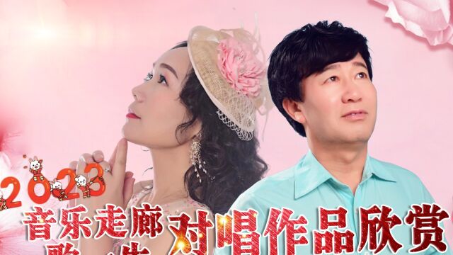 绿绿的草原火辣辣的歌 【音乐走廊vs歌一生】 (舞曲版十)