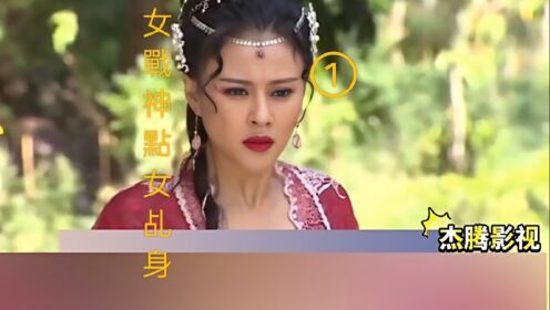 [图]民间志异之《女戰神點女乩身》第一段