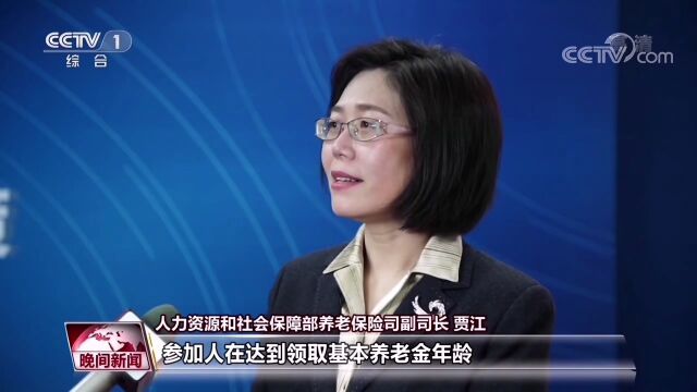 国务院印发延迟退休通知,商业养老保险成为主力军!