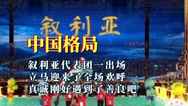 这就是中国人骨子里的温良吧,经历过苦难深重的战火,所以能共情