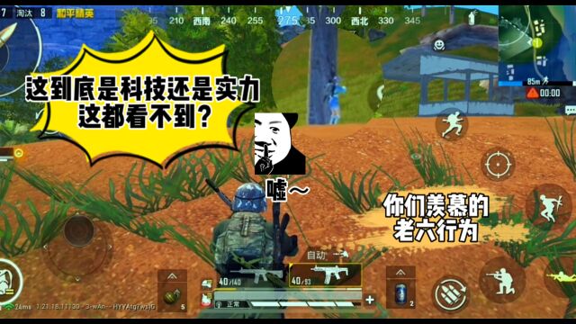 这到底是什么情况?这都看不见?