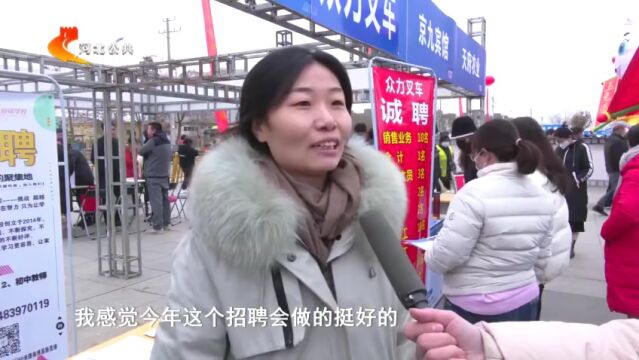 学习强国:河北清河“春风行动”大型招聘活动举办