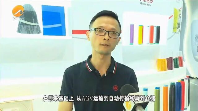 泉州两地入选《福建省县域重点产业链发展白皮书(2023)》典型案例