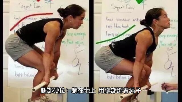 锻炼大腿后肌肉(腘绳肌),为什么,如何高效锻炼