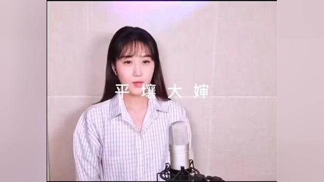 实力派歌手金佑㻋演唱歌曲 《平壤大婶》