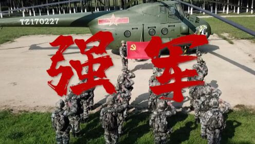 河南省征兵宣传片2023