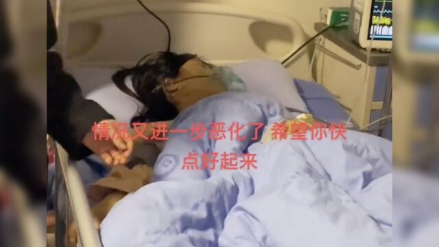 一路走好!网红小琳喝百草枯去世,年仅17岁,生前被亲妈逼婚