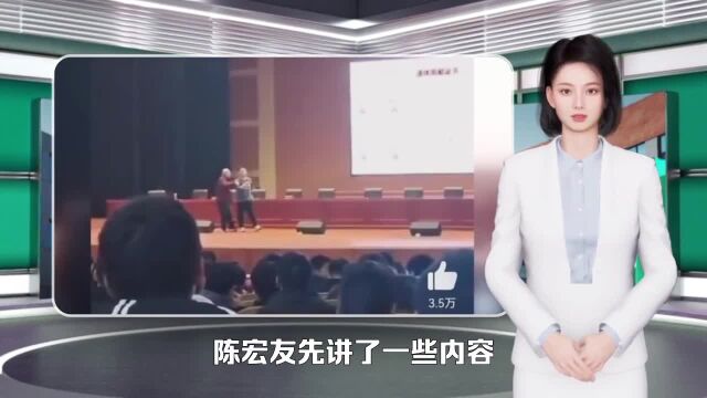 合肥知名教授中学做讲座,被中学生撵下台