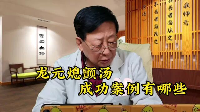 卢老:帕金森俗称老年痴呆吗