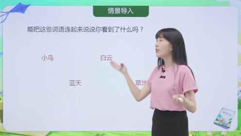 第01集方法与技巧 1 仔细看、问问题