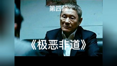 香港黑帮电影是重情重义，韩国黑帮电影更多的是尔虞我诈