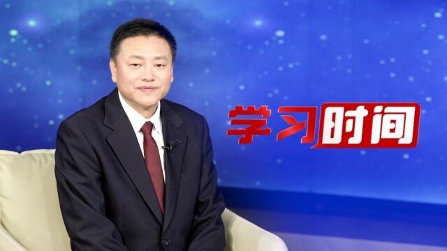 学习时间丨以严的基调强化正风肃纪