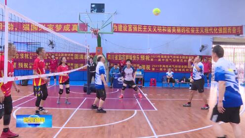2023年海南省气排球全国邀请赛（琼海站）开赛