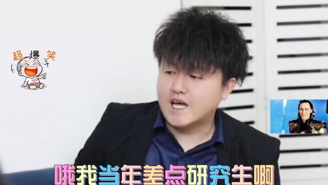 盘点搞笑段子合集,当年差点考上研究生,意外就是初中没毕业