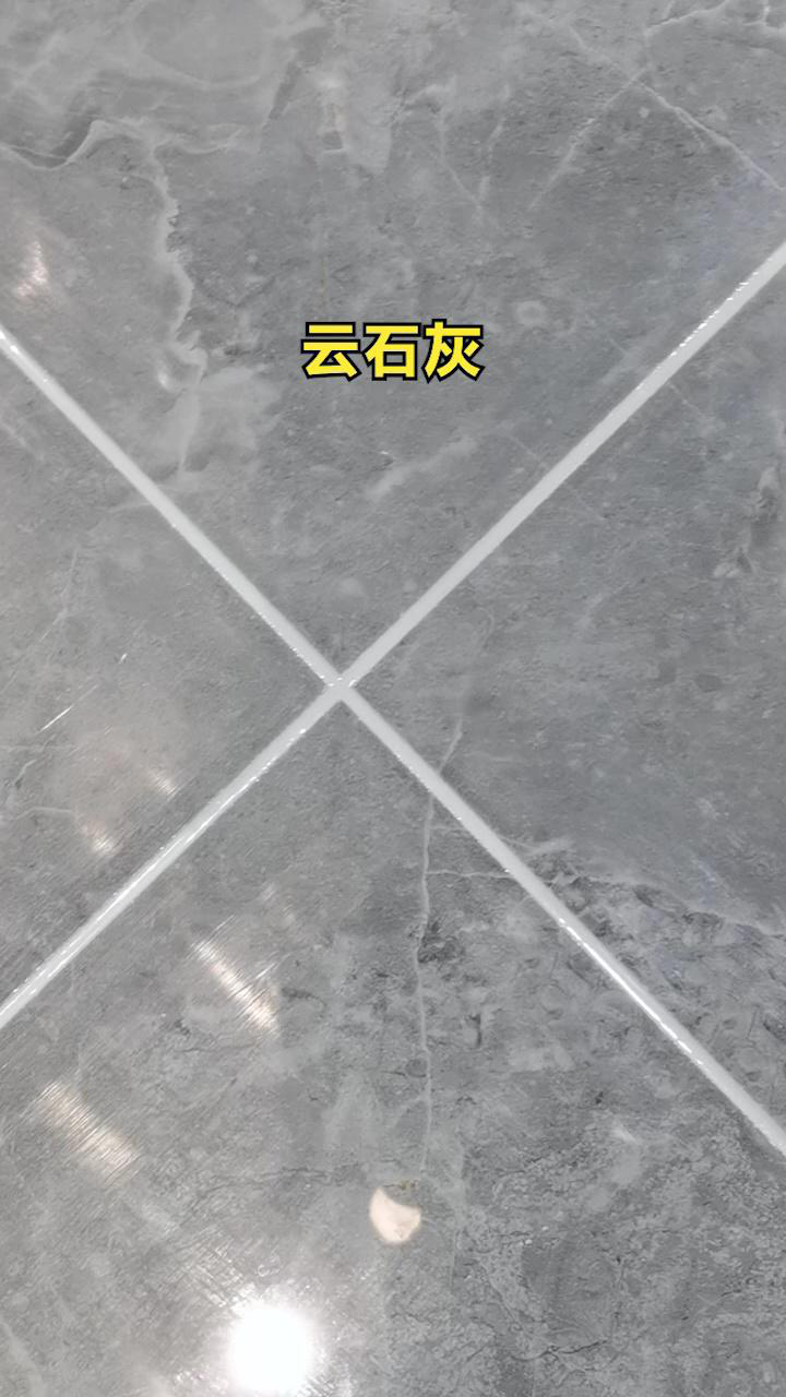 深灰色瓷砖搭配云石灰美缝,好看又高级