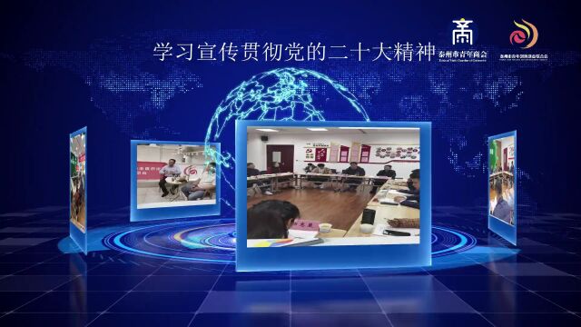 敢闯敢干 奋楫争先丨泰州市青年企业家新春联谊会暨政银企对接会成功举办