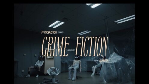 绝对纯洁《Crime Fiction》MV
