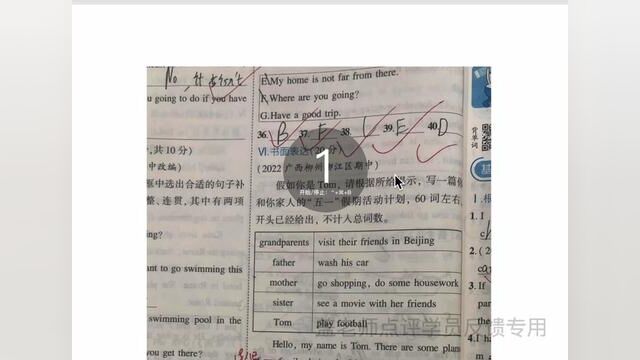 盖老师点评学员作文/试卷/笔记 7.19 上集:未来机器人和假期计划 #英语 #雅思作文 #作文点评