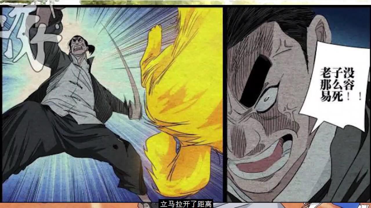 一人之下486:龙太请求唐门不要杀胖墩,许新等着杨烈发话_高清1080P在线观看平台_腾讯视频