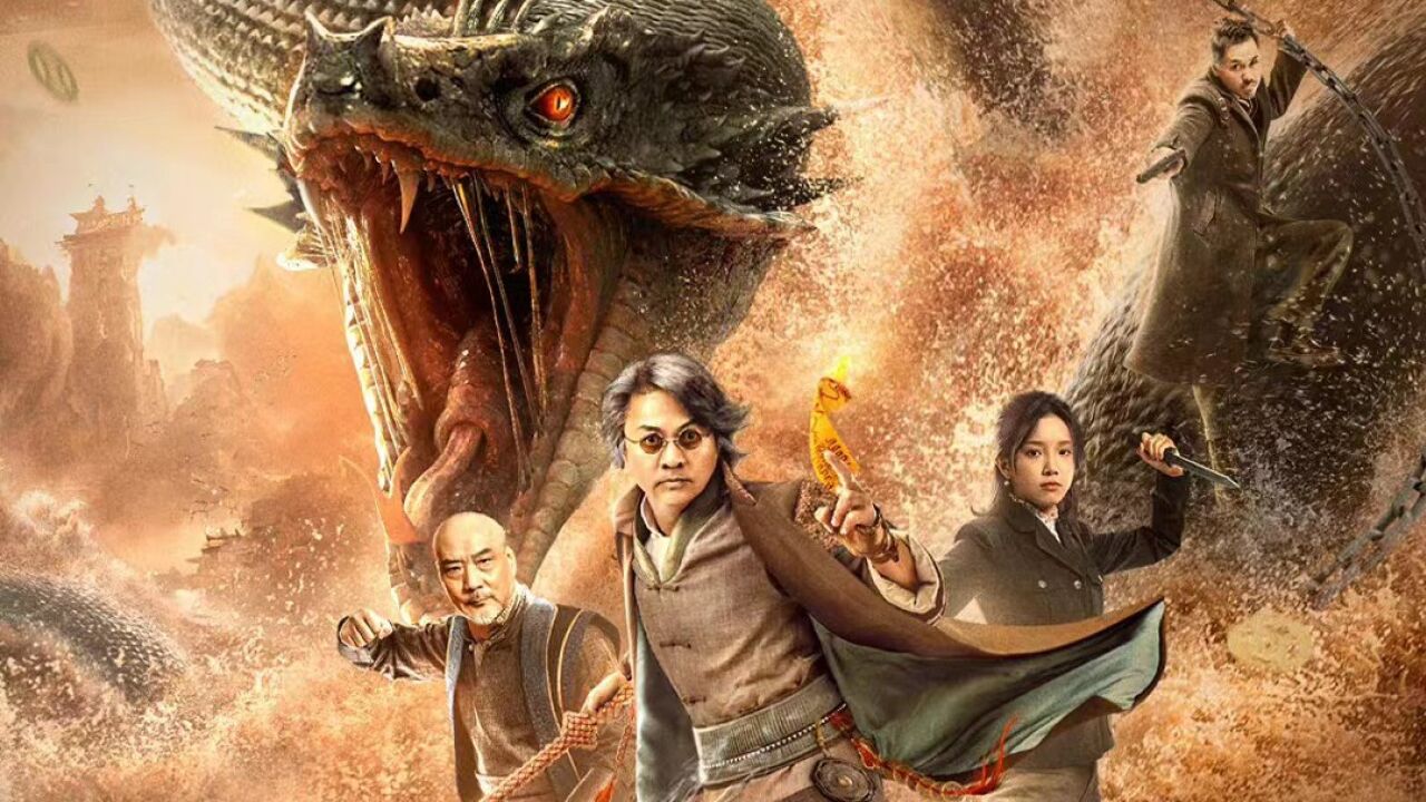 《黄河巨蛇事件》黄河惊现千年巨蛇,盗墓家族寻棺斩蛇破生死劫