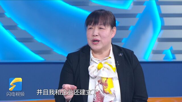 出彩山东人|田丽丽:一荣俱荣一损俱损 “专家”“农民”同舟共济