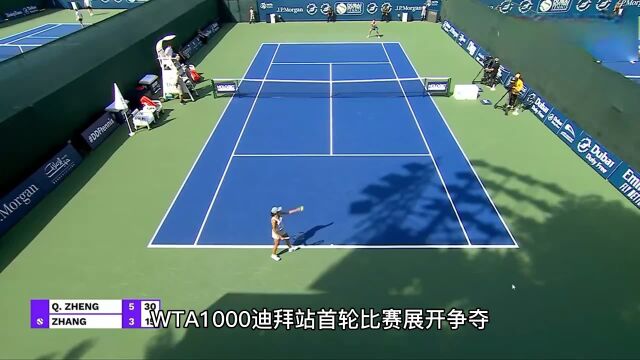 WTA1000迪拜站:郑钦文笑傲金花德比,两盘横扫送张帅4连败