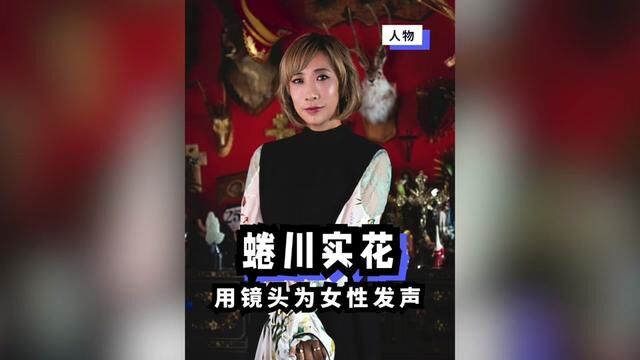 繁花入梦,用镜头记录转瞬即逝的美,“饱和度战士”蜷川实花,与Dimoo跨界联动!#蜷川实花 #摄影 #色彩 #潮玩 #泡泡玛特