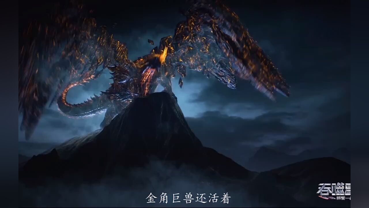 【吞噬星空】金角巨兽:上亿吨氢弹就这,还不够我吃一餐呢!