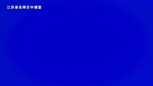 人教版道德与法治9年下册专题:社会生活讲道德