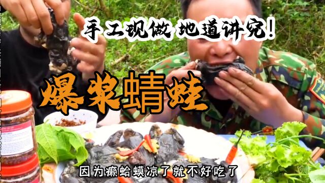 爆浆蜻蛙,白切田鼠你吃过吗?盘点世界各地美食