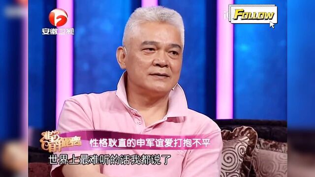 申军谊批评年轻演员耍大牌爱迟到,直言“我找俩场工锤你一顿”,老戏骨就是敢说呀