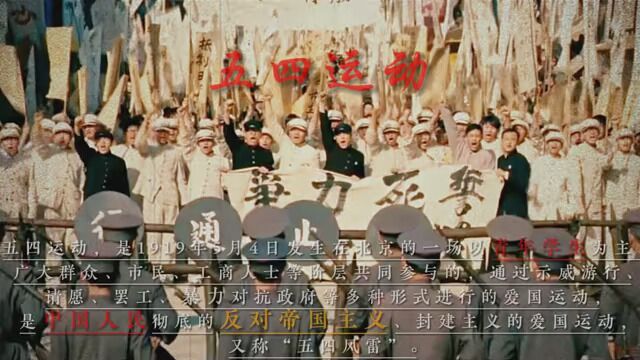 第152集|历史书中的寥寥几页,是先辈们浴血奋战的一生! #混剪#爱国正能量