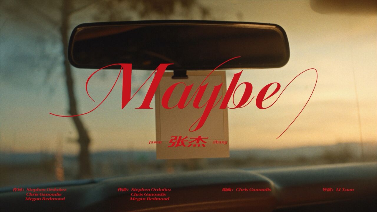Maybe MV 1080P maybe-mv-1080p