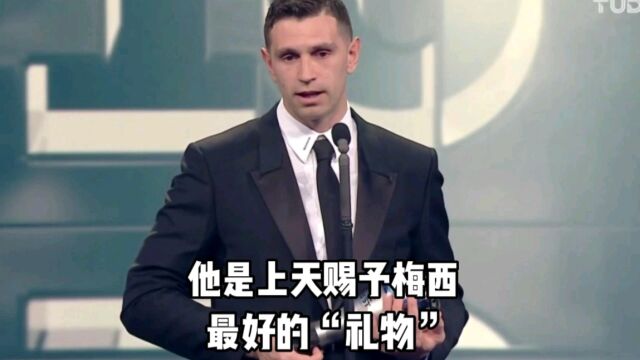 FiFa最佳门将大马丁