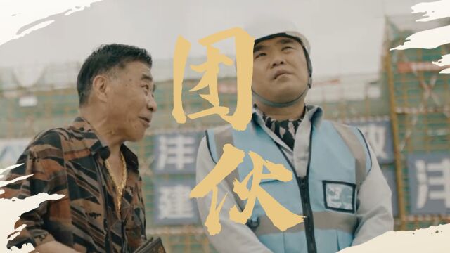 《猎黑行动》石兆琪再演公安局局长,刚正不阿形象威慑力十足