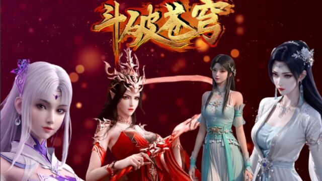 斗破苍穹:其实治疗小医仙最难的一步是脱衣服