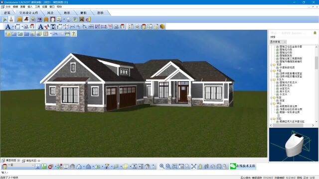 Envisioneer是一款全功能的BIM建筑信息模型设计软件,可以帮助建筑师和设计者更有效、更轻松地实现自己的想法