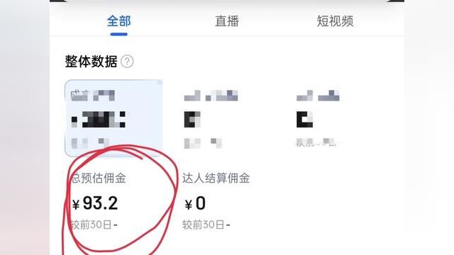 所得佣金已经全部用于给学生买自粘式包书皮,谢谢你们!有需要包书皮的,自己下单.#开学必备 #自粘书皮 #包书皮