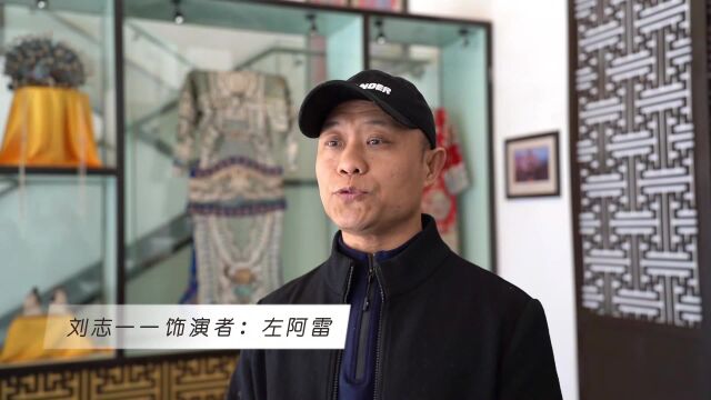 人物小传丨《小英雄雨来》 —— 英雄队长刘志