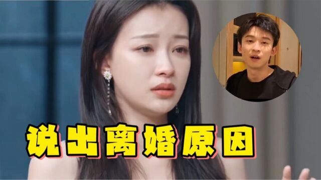 孙怡终于不再隐瞒?含泪说出与董子健离婚内幕,网友:换我也离!