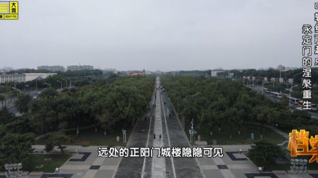 2004年永定门复建后,周围的瓮城没有了,而是变成了永定门广场