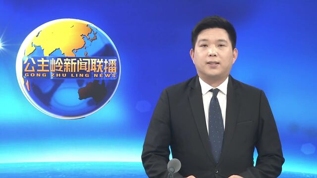 【突出发展民营经济】 吉林德乐农业开发有限公司:绿色鲜食玉米走俏国内外市场