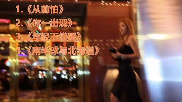 音乐:舞曲串烧合集,劲爆超嗨,车载必备500/05