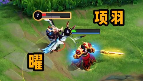 【铁根】这俩英雄玩的就是极限拉扯_高清1080P在线观看平台_腾讯视频