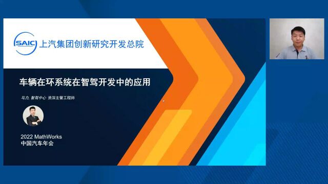 车辆在环仿真系统在智驾开发中的应用