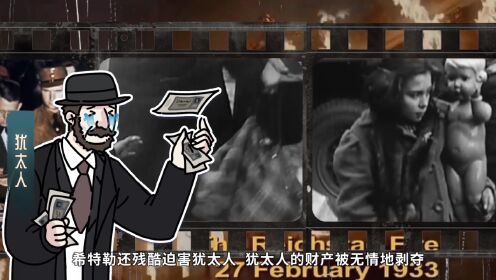 第14集法西斯国家的侵略与扩张_高清1080P在线观看平台_腾讯视频