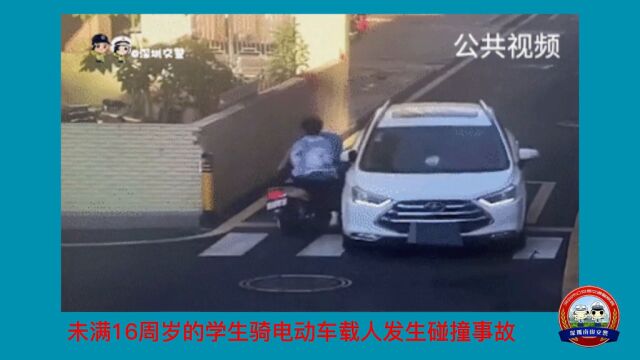 深圳:道路驾驶电动自行车,驾驶人应当年满16周岁并携带行驶证